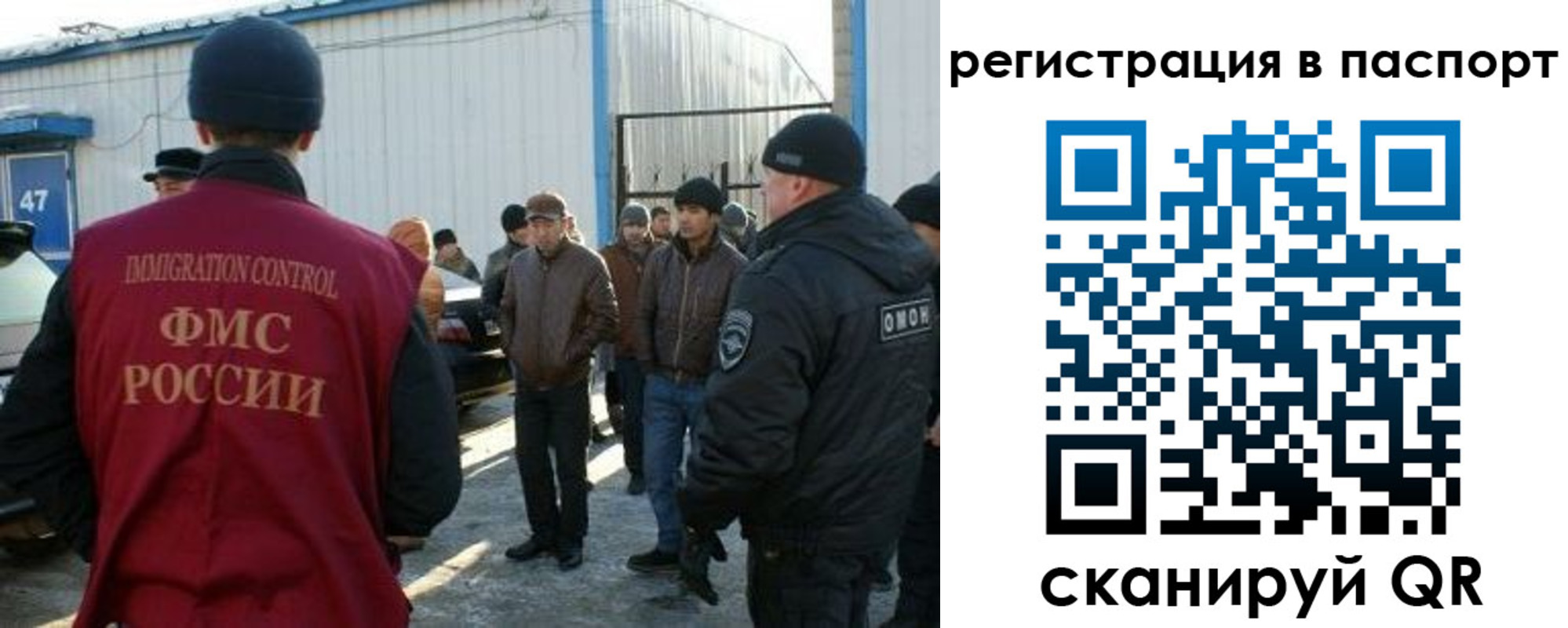 прописка от собственника в Новозыбкове